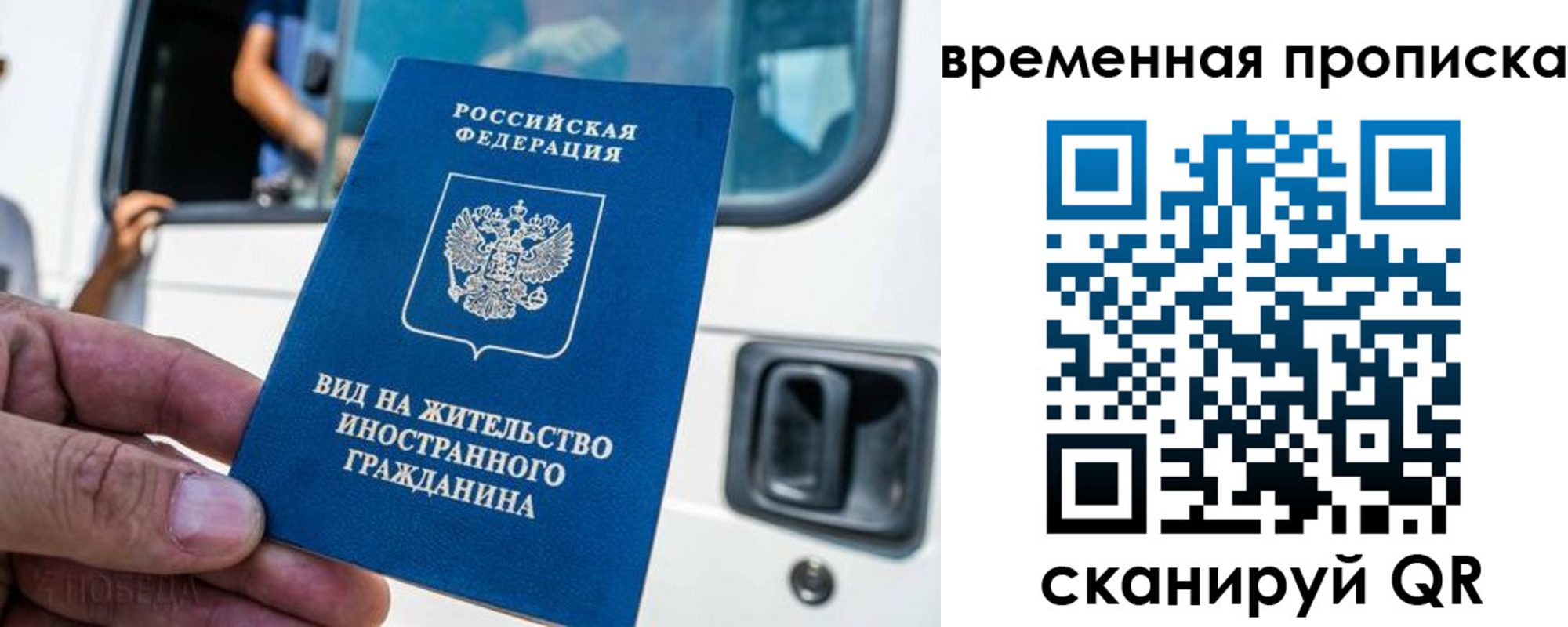регистрация для дет. сада в Северной Осетии