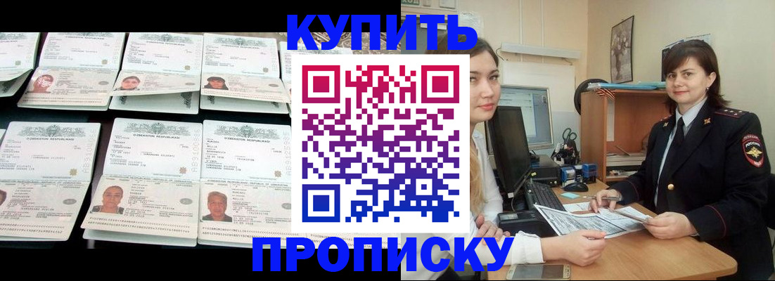 временная регистрация госуслуги в Северной Осетии