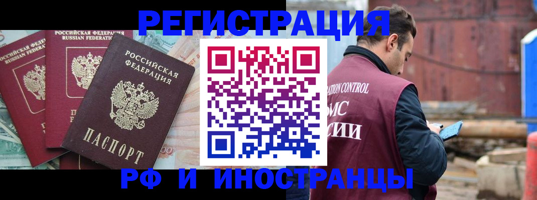 временная регистрация госуслуги в Северной Осетии