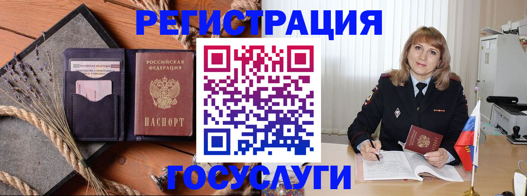 регистрация для дет. сада в Северной Осетии