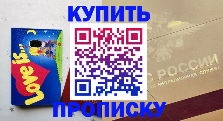 форма 3 в Северной Осетии